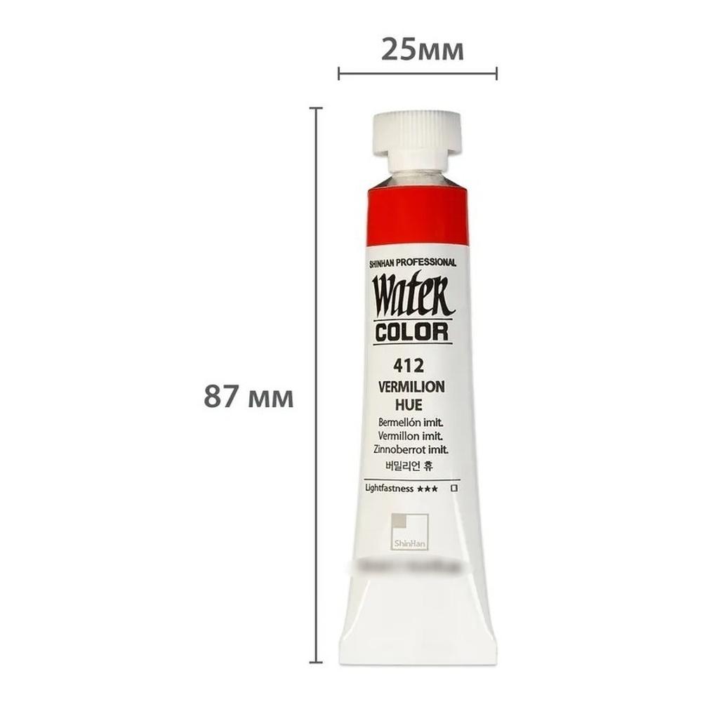 Foto 7 pulgar | Acuarela Profesional 7.5ml Shinhan Art