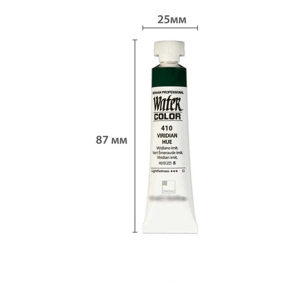 Foto 5 | Acuarela Profesional 7.5ml Shinhan Art