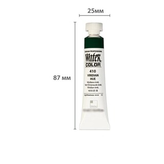 Foto 5 | Acuarela Profesional 7.5ml Shinhan Art