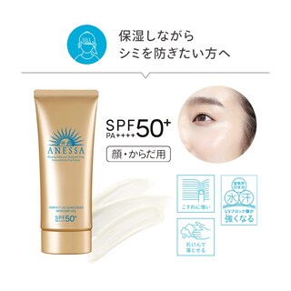 Foto 5 | Protector Solar Anessa Perfect UV 50 FPS Gel N 90 g - Venta Internacional