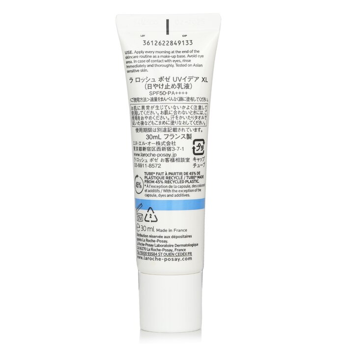 Foto 7 pulgar | Protector Solar La Roche Posay Uvidea Anthelios Crema Derretida Spf5 - Venta Internacional.