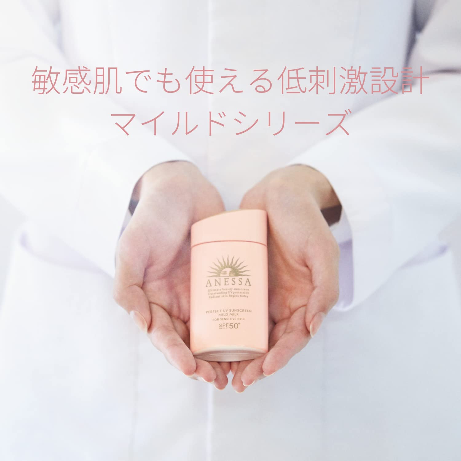 Foto 5 | Protector Solar Anessa Perfect UV Milk N SPF50+ PA++++ 60 ml - Venta Internacional