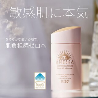 Foto 7 | Protector Solar Anessa Perfect UV Milk N SPF50+ PA++++ 60 ml - Venta Internacional