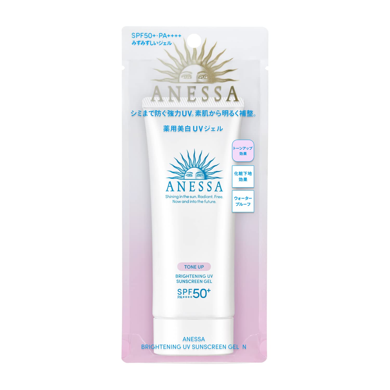 Foto 3 pulgar | Gel Protector Solar Anessa Tone Up Brightening Spf50+ Pa++++ 90 Ml - Venta Internacional