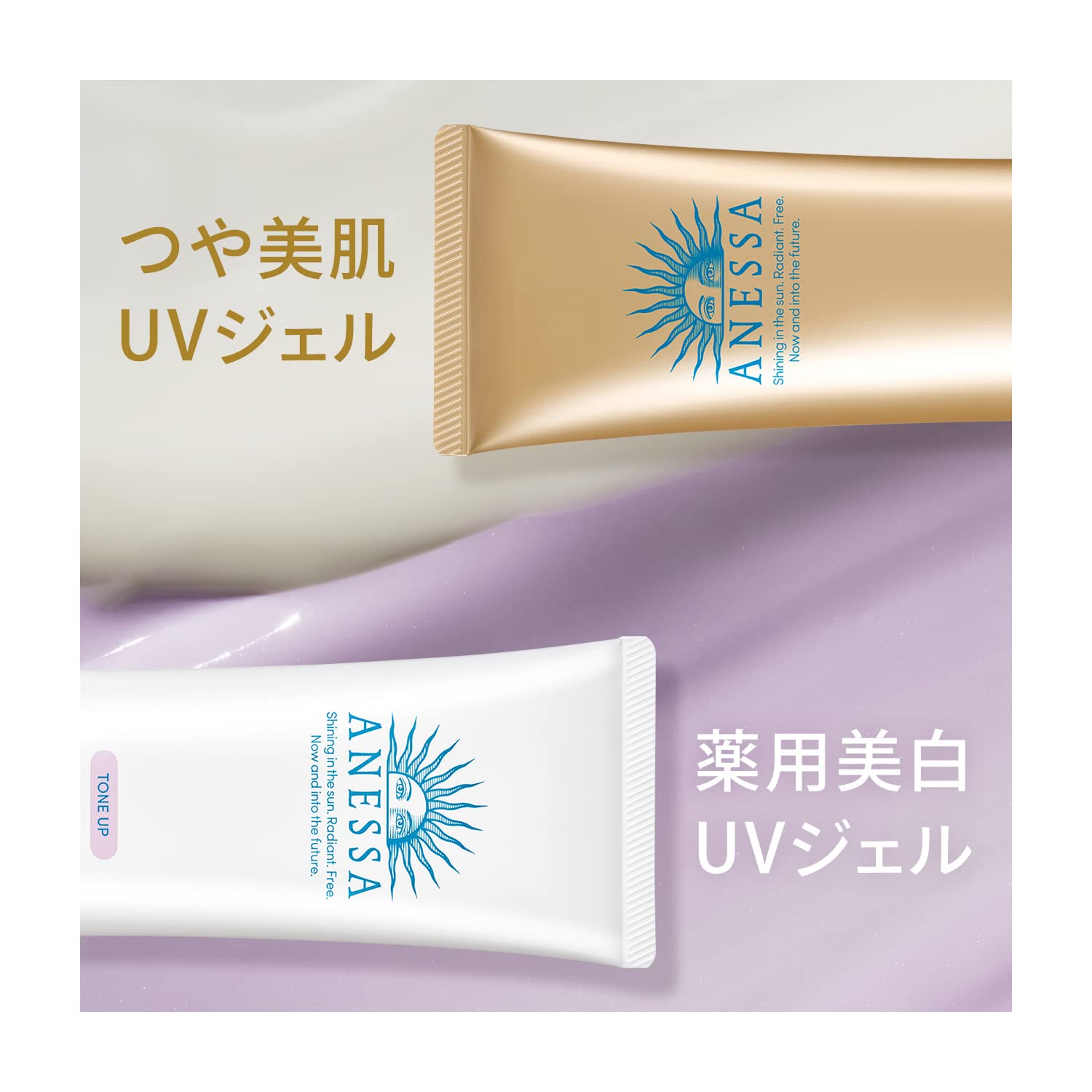 Foto 5 pulgar | Gel Protector Solar Anessa Tone Up Brightening Spf50+ Pa++++ 90 Ml - Venta Internacional