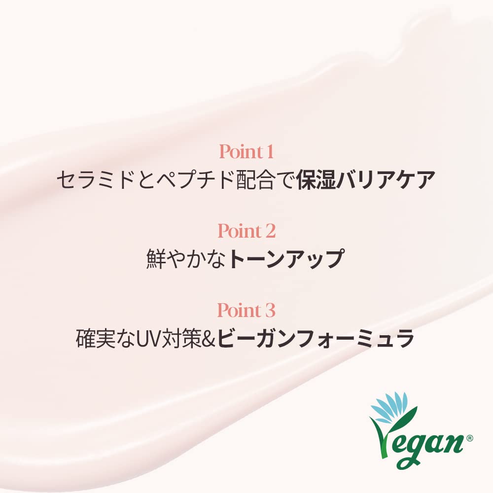 Foto 4 pulgar | Crema Solar Espoir Water Splash Ceramide 60 Ml Con Péptido - Venta Internacional.