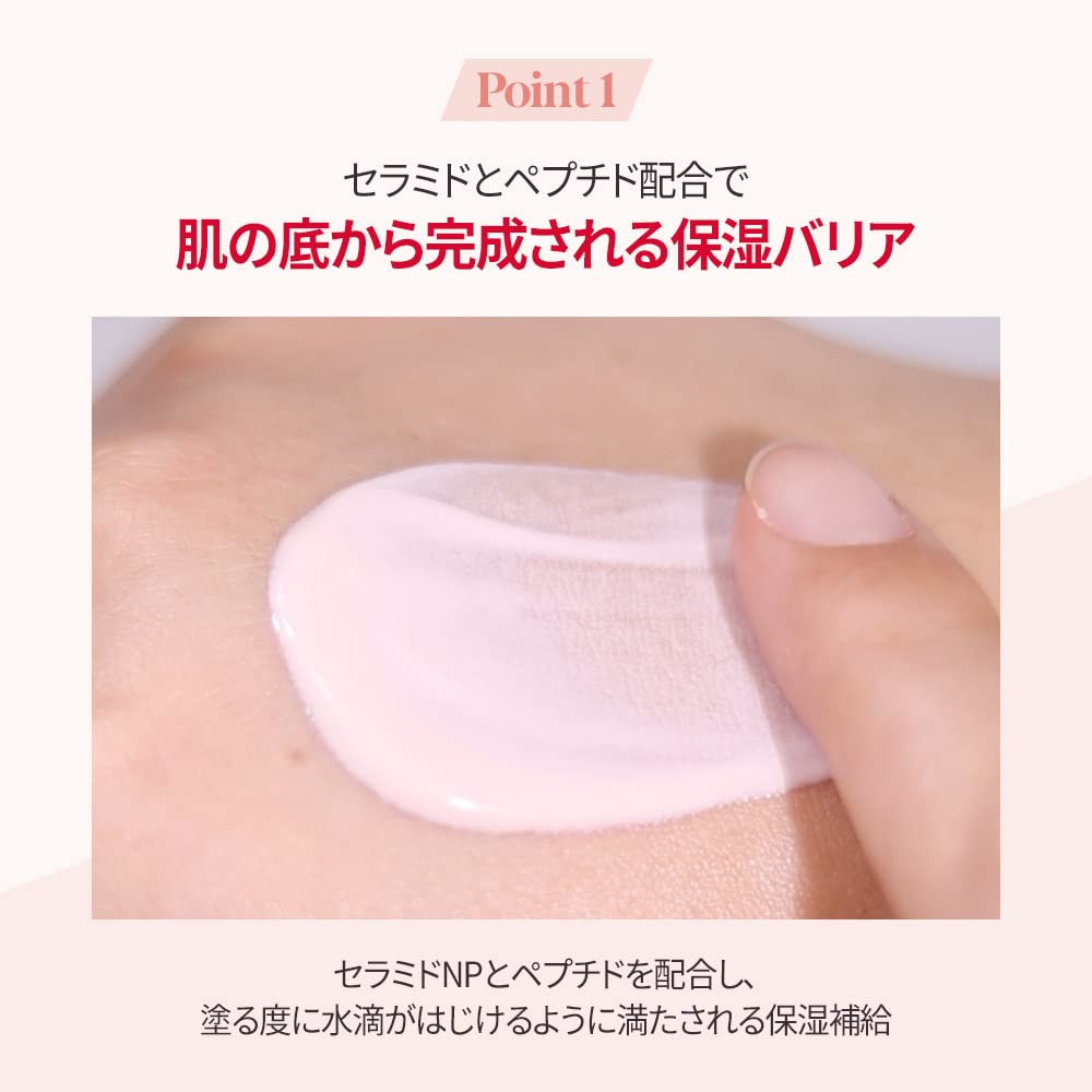 Foto 5 pulgar | Crema Solar Espoir Water Splash Ceramide 60 Ml Con Péptido - Venta Internacional.