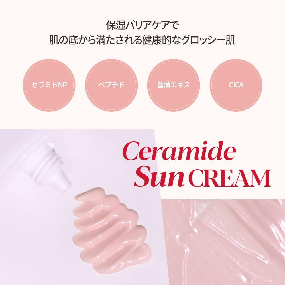 Foto 6 pulgar | Crema Solar Espoir Water Splash Ceramide 60 Ml Con Péptido - Venta Internacional.