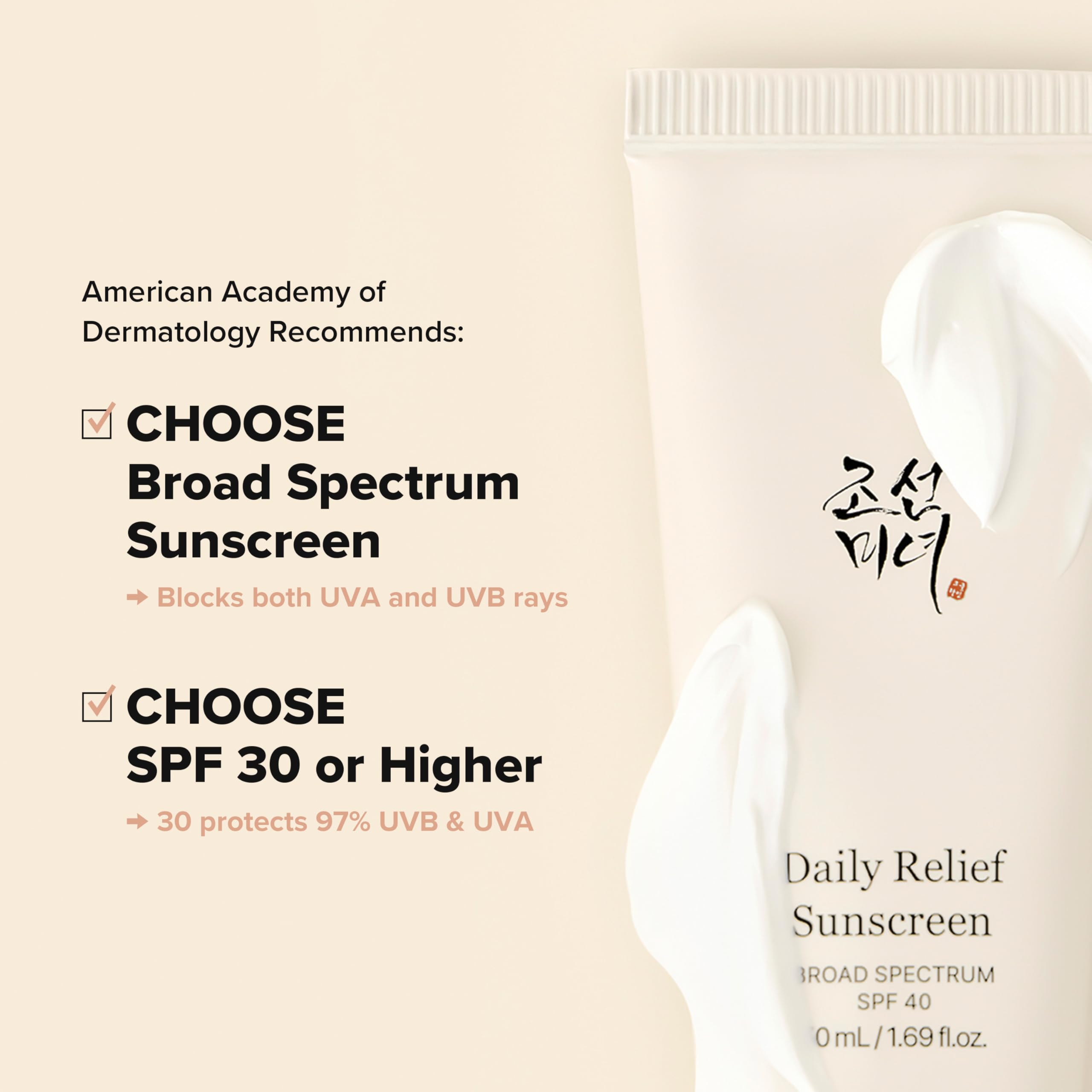 Foto 7 pulgar | Protector Solar Beauty Of Joseon Daily Relief Spf 40 50 Ml - Venta Internacional.