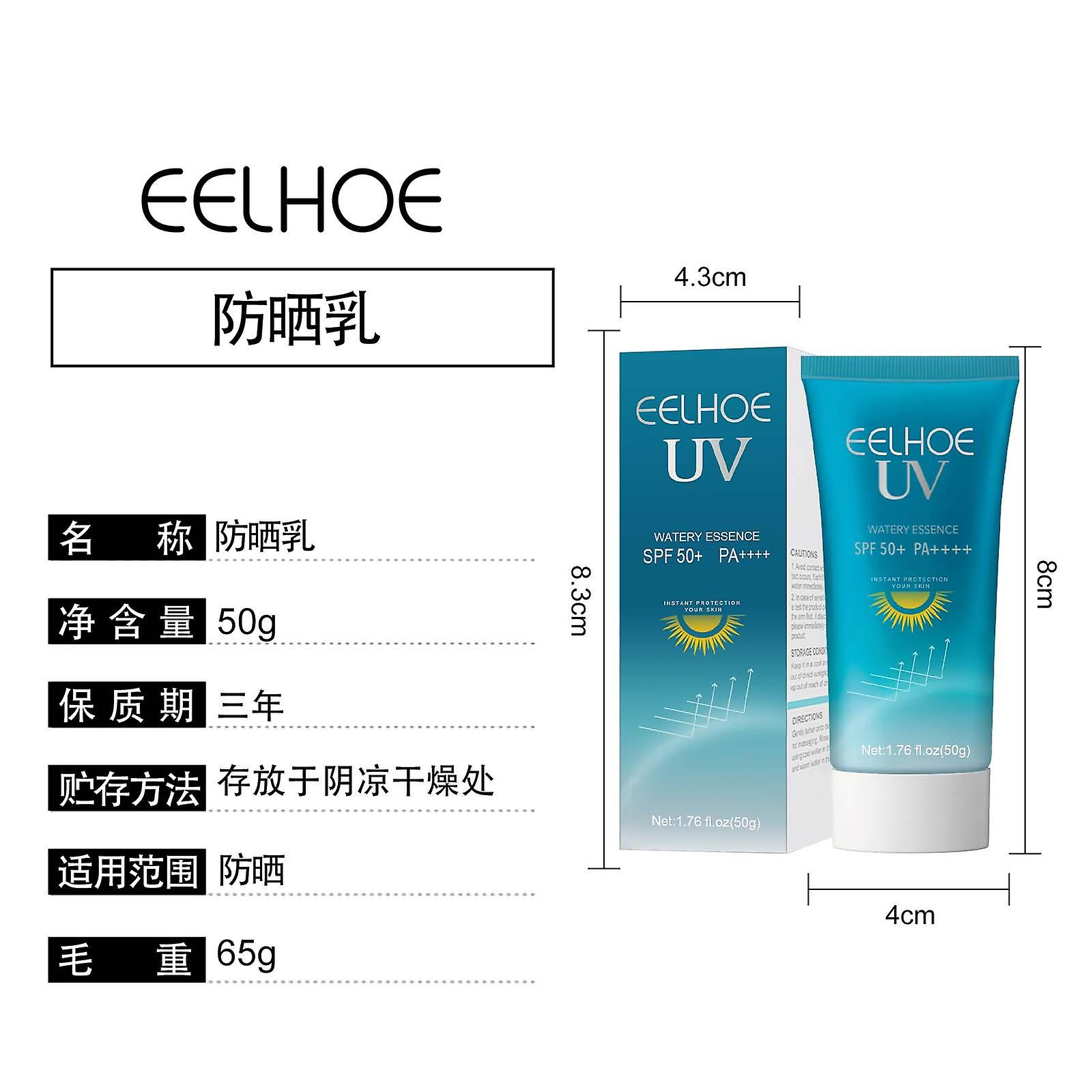 Foto 4 pulgar | Crema Solar Blanqueadora Facial Huoguo Spf 50 - Venta Internacional.