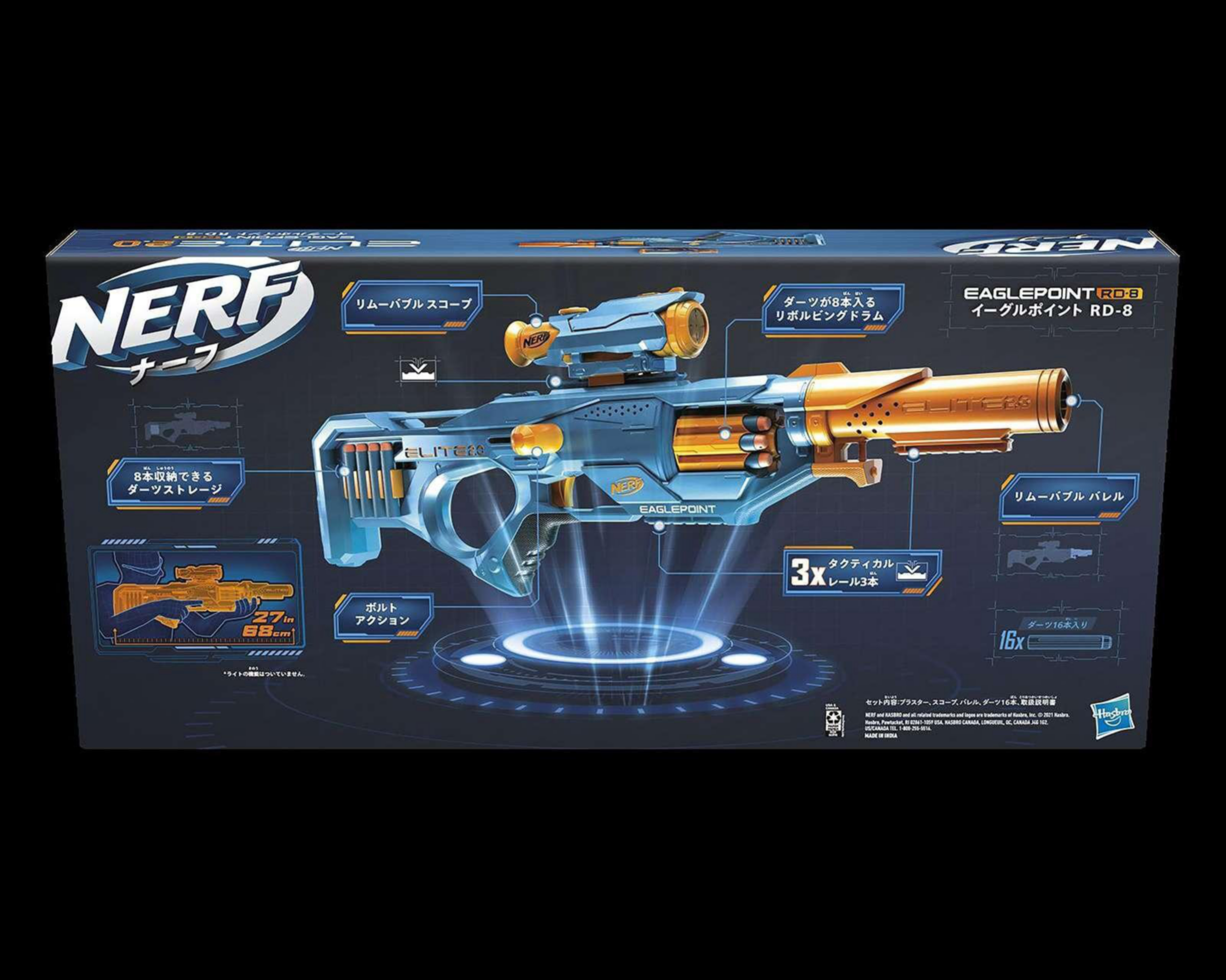 Foto 4 pulgar | Lanzadardos Nerf Elite